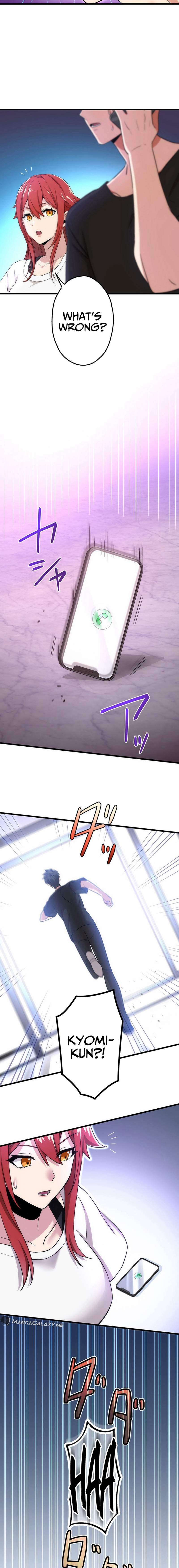 The Regressed S-Class Adventurer’s Quest Life Chapter 24 - Page 16