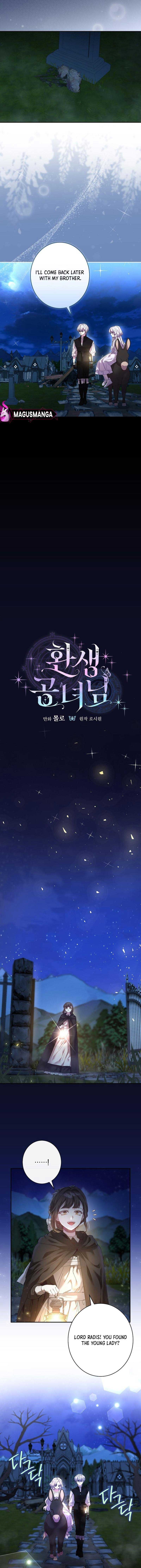 The Reincarnation of the Duke’s Daughter Chapter 2 - Page 6