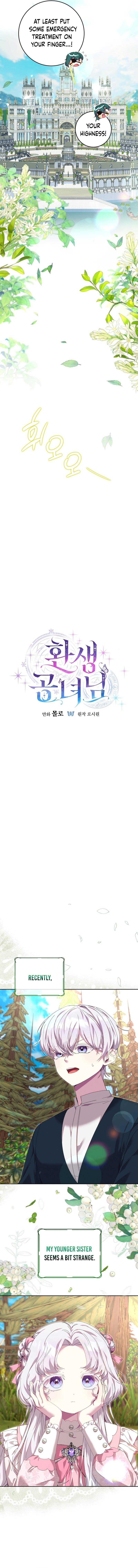 The Reincarnation of the Duke’s Daughter Chapter 9 - Page 5