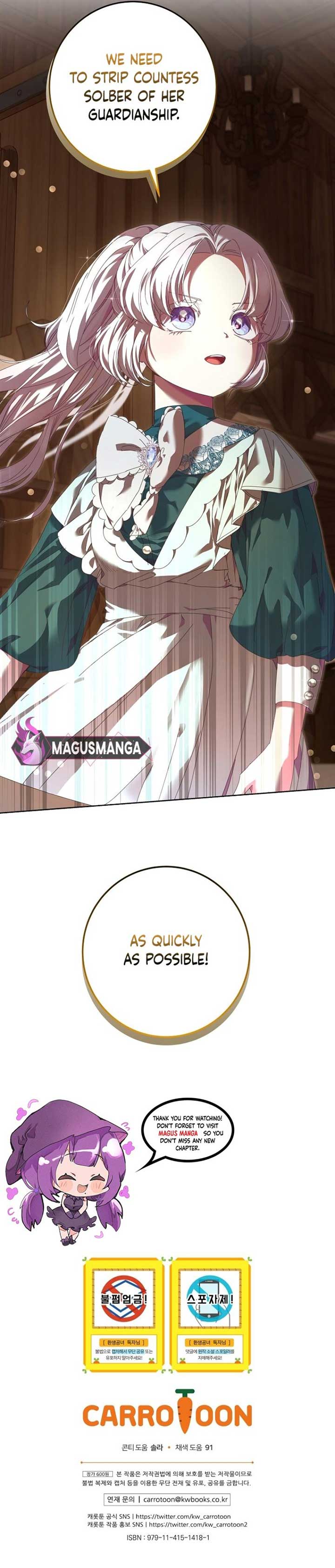 The Reincarnation of the Duke’s Daughter Chapter 10 - Page 16