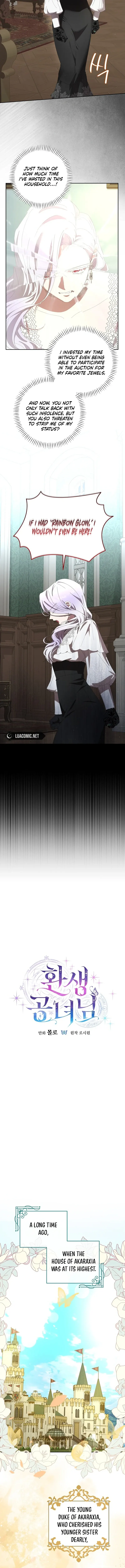 The Reincarnation of the Duke’s Daughter Chapter 15 - Page 7