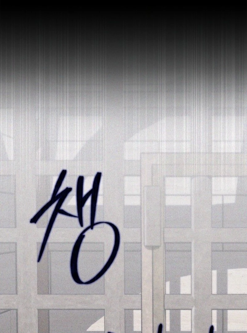 The Reincarnation of the Duke’s Daughter Chapter 42 - Page 49