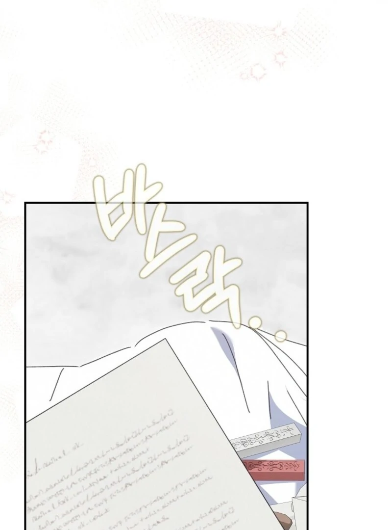 The Reincarnation of the Duke’s Daughter Chapter 42 - Page 71