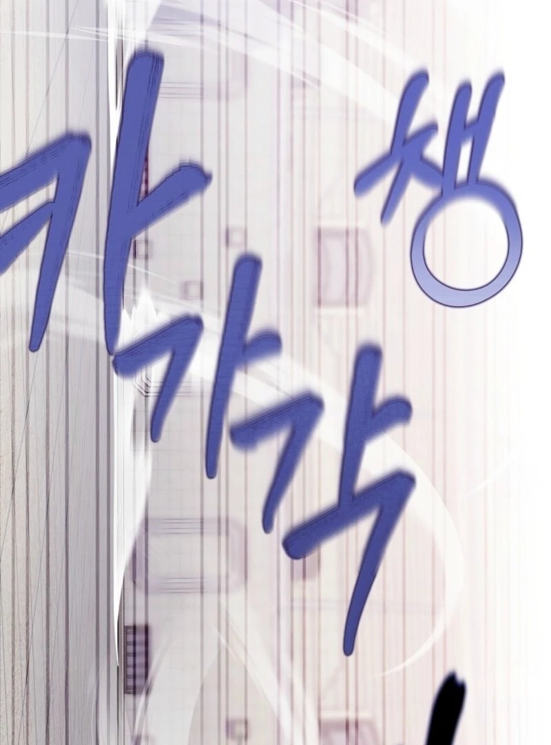 The Reincarnation of the Duke’s Daughter Chapter 43 - Page 34