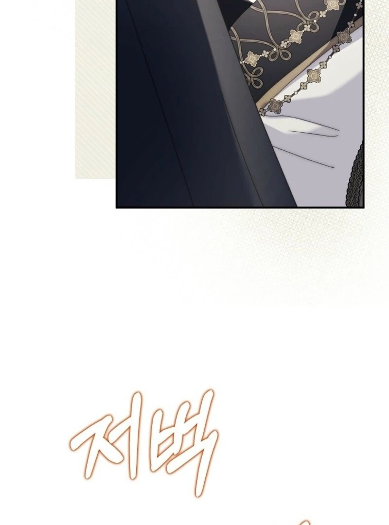 The Reincarnation of the Duke’s Daughter Chapter 43 - Page 107