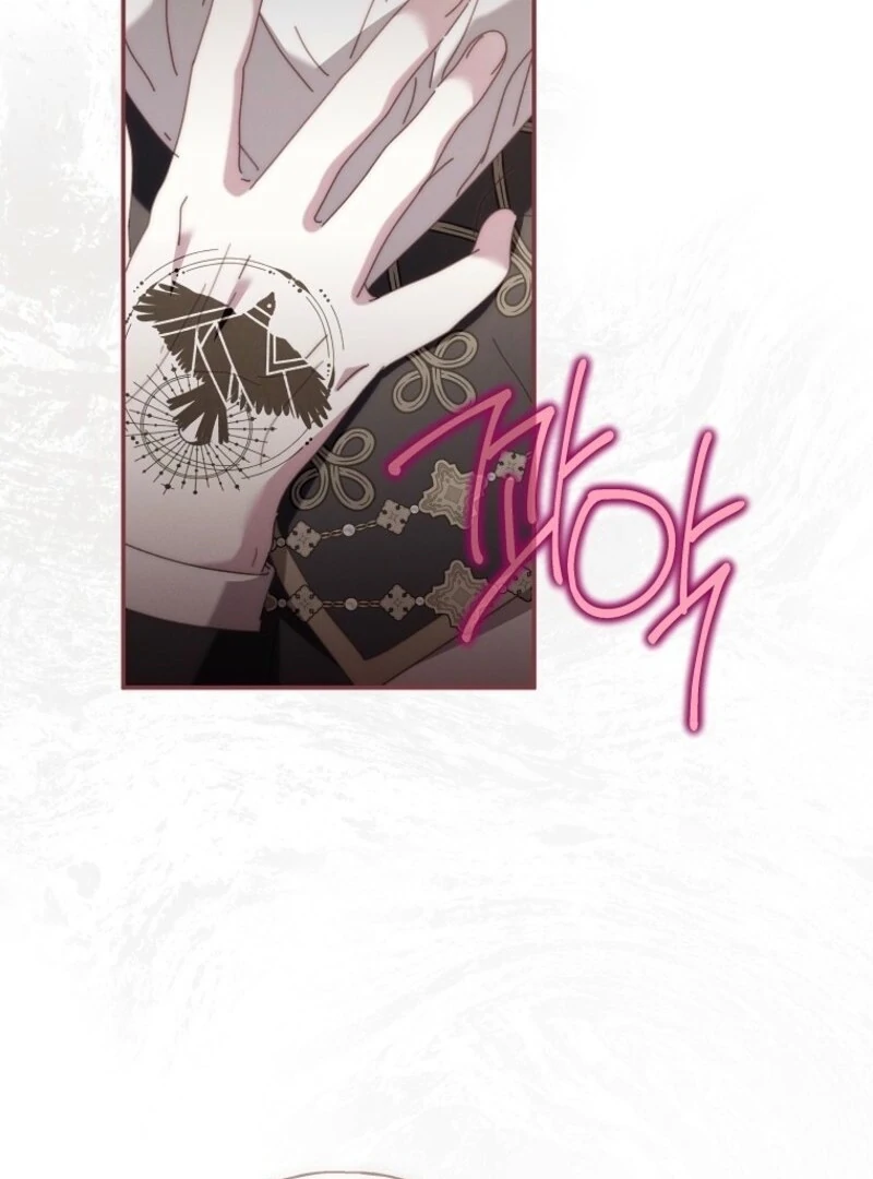 The Reincarnation of the Duke’s Daughter Chapter 44 - Page 51