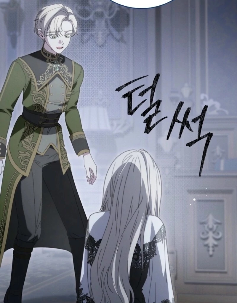 The Reincarnation of the Duke’s Daughter Chapter 47 - Page 13