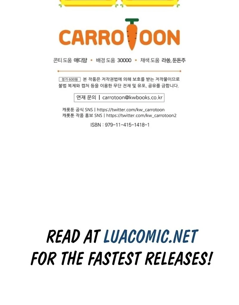 The Reincarnation of the Duke’s Daughter Chapter 47 - Page 138