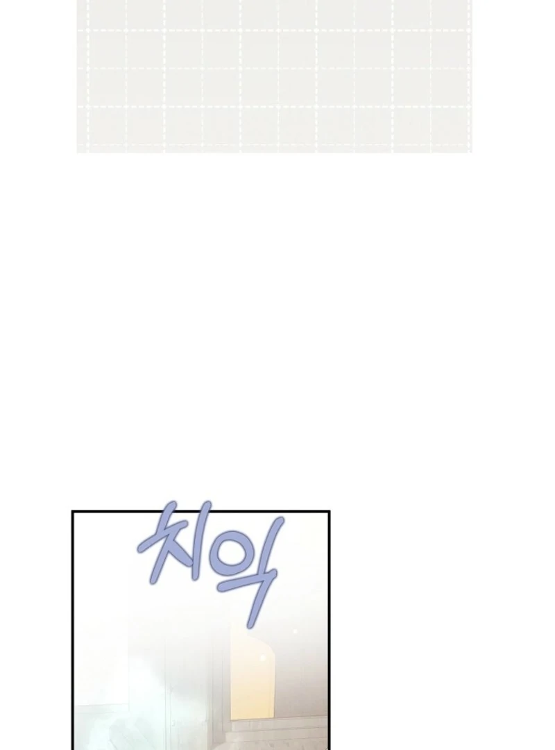 The Reincarnation of the Duke’s Daughter Chapter 48 - Page 77