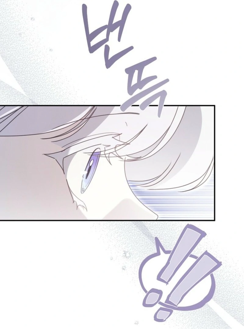 The Reincarnation of the Duke’s Daughter Chapter 48 - Page 127