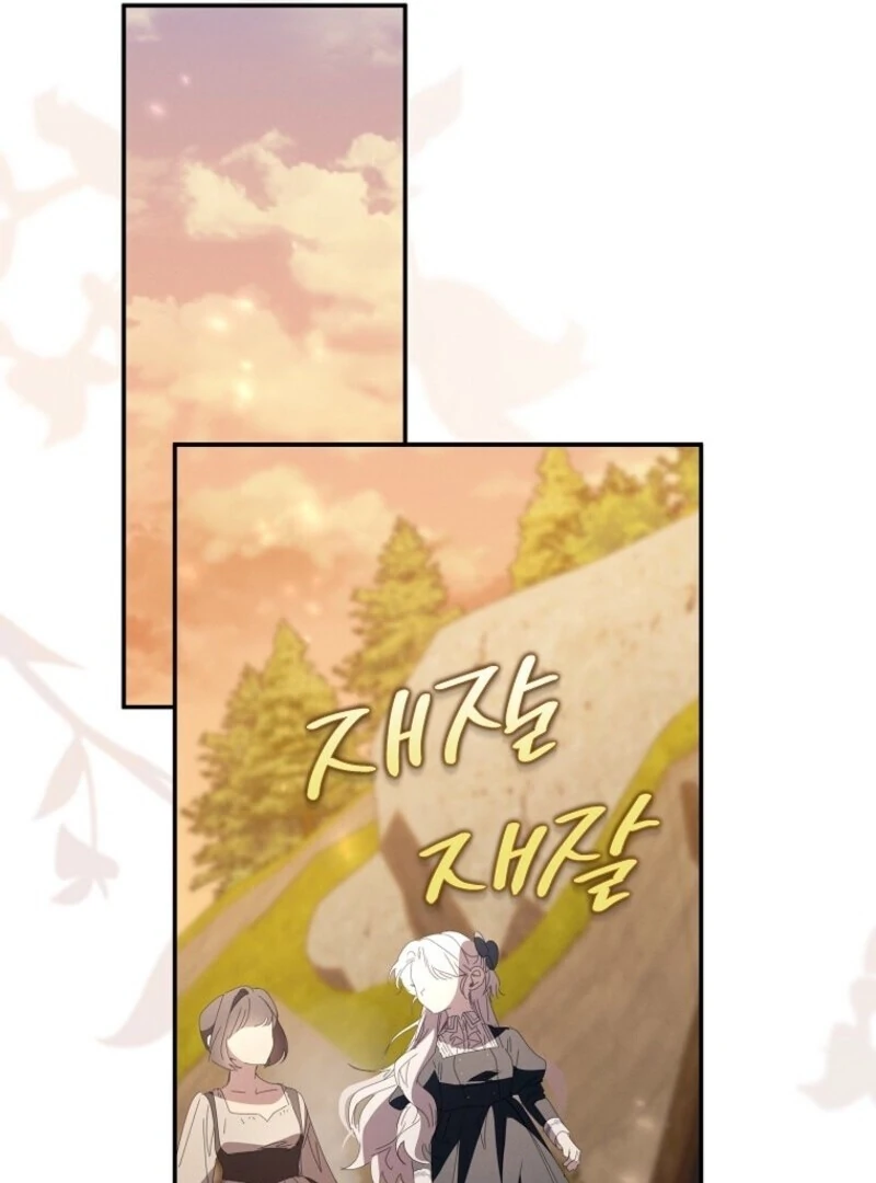 The Reincarnation of the Duke’s Daughter Chapter 49 - Page 29