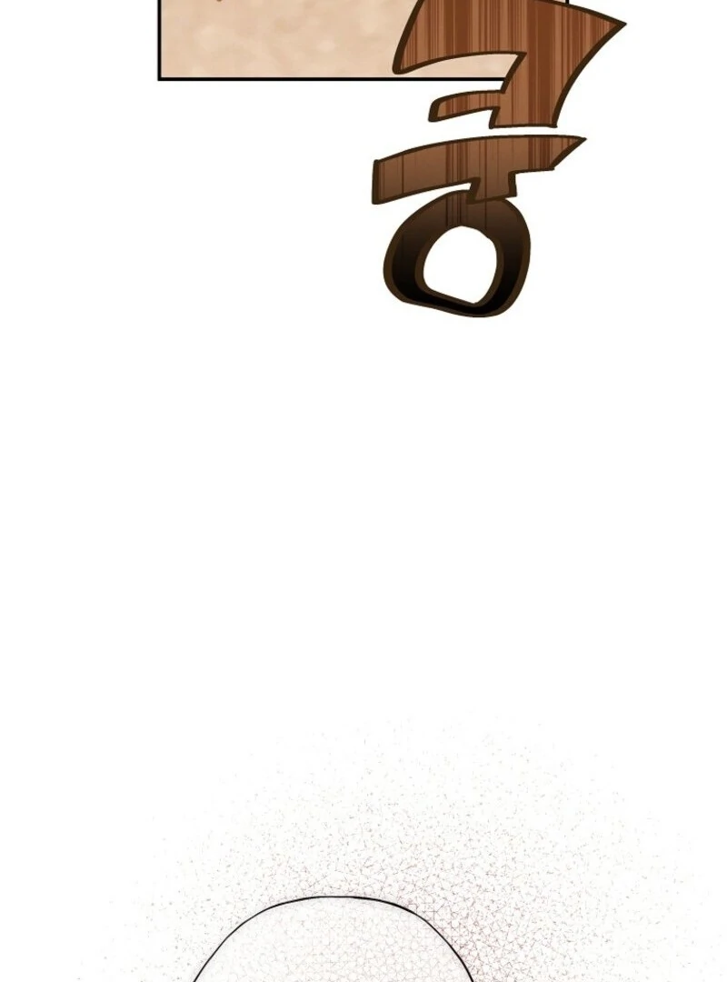 The Reincarnation of the Duke’s Daughter Chapter 49 - Page 65