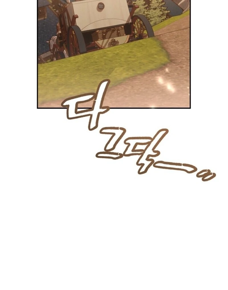 The Reincarnation of the Duke’s Daughter Chapter 49 - Page 112