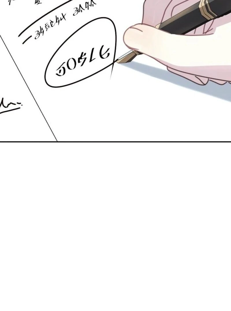 The Reincarnation of the Duke’s Daughter Chapter 50 - Page 59