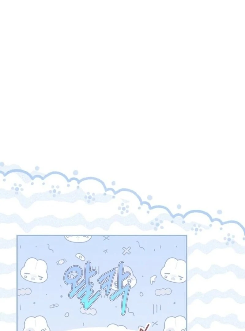 The Reincarnation of the Duke’s Daughter Chapter 50 - Page 87