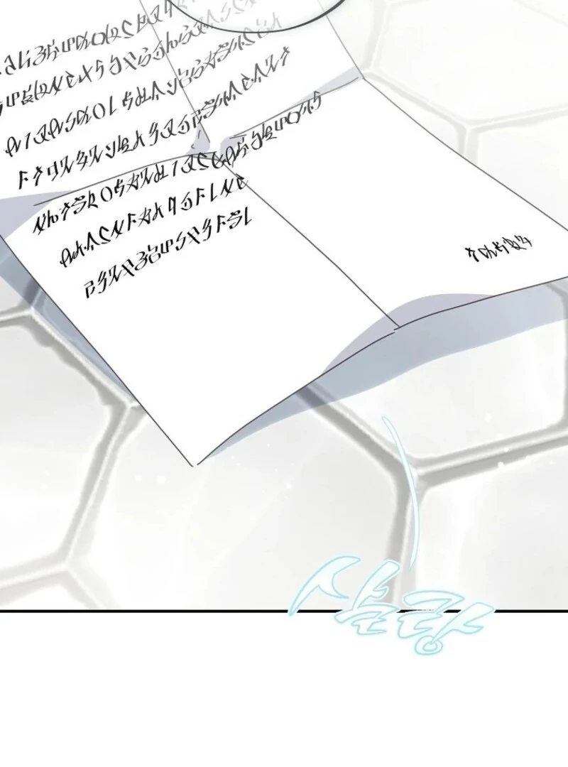 The Reincarnation of the Duke’s Daughter Chapter 50 - Page 120