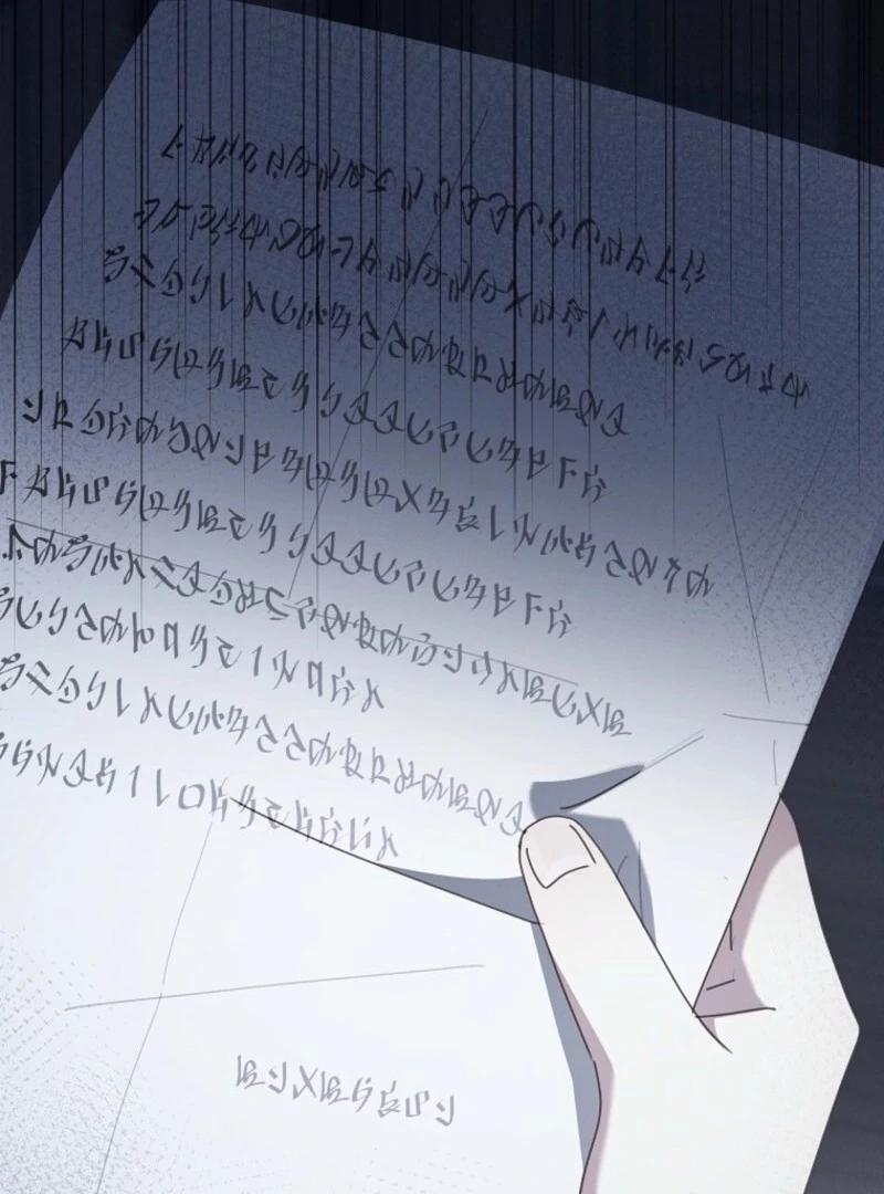 The Reincarnation of the Duke’s Daughter Chapter 54 - Page 15