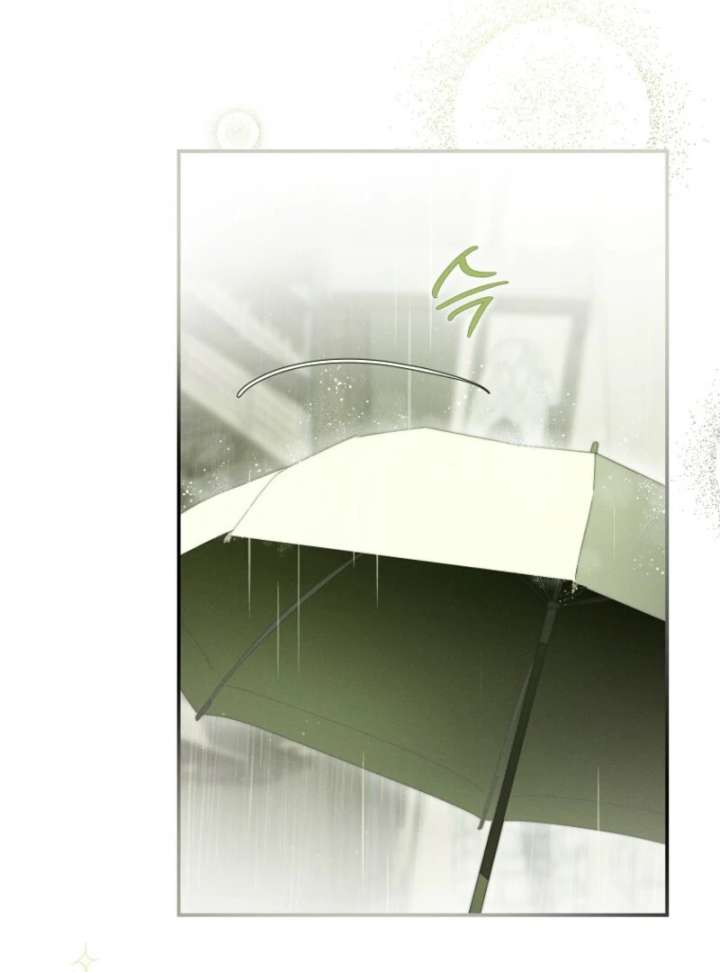 The Reincarnation of the Duke’s Daughter Chapter 57 - Page 23