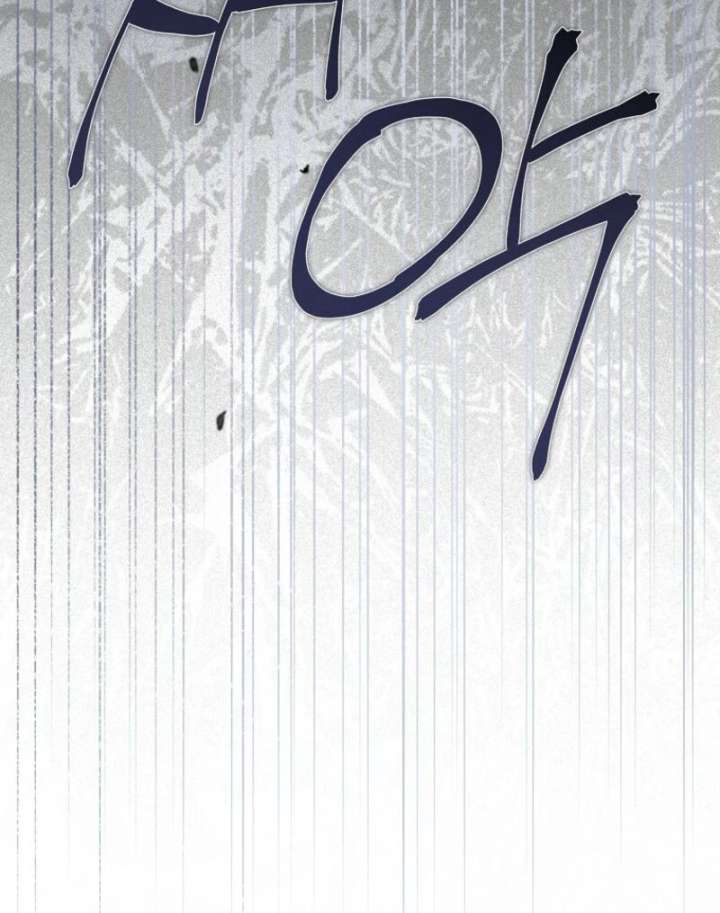 The Reincarnation of the Duke’s Daughter Chapter 57 - Page 83