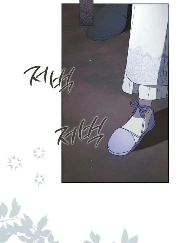 The Reincarnation of the Duke’s Daughter Chapter 57 - Page 109