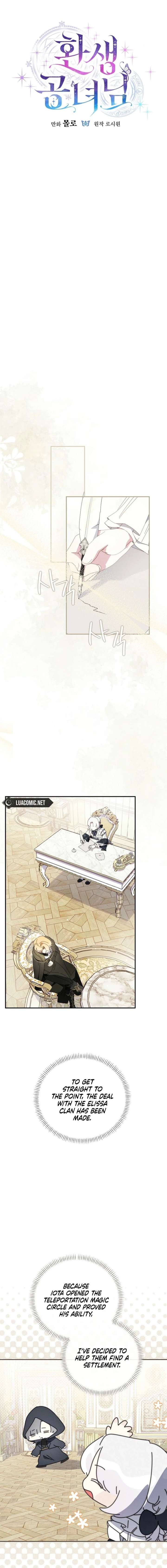 The Reincarnation of the Duke’s Daughter Chapter 63 - Page 4