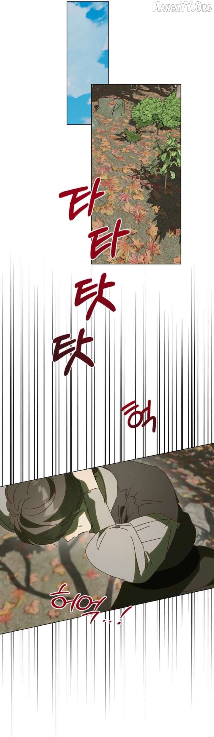 The Reincarnation of the Duke’s Daughter Chapter 65 - Page 13