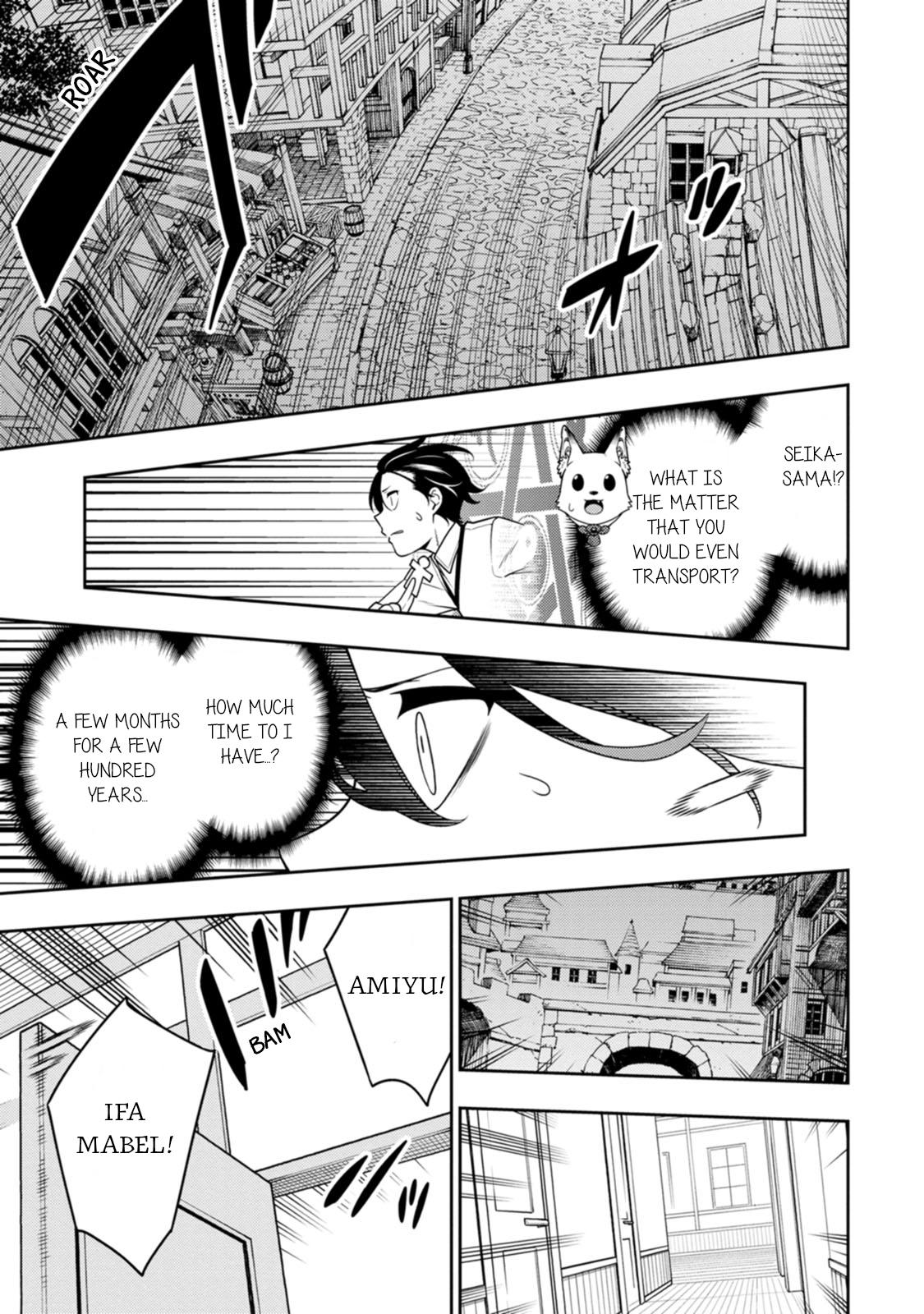 The Reincarnation of the Strongest Exorcist in Another World - Chapter 37 - 36