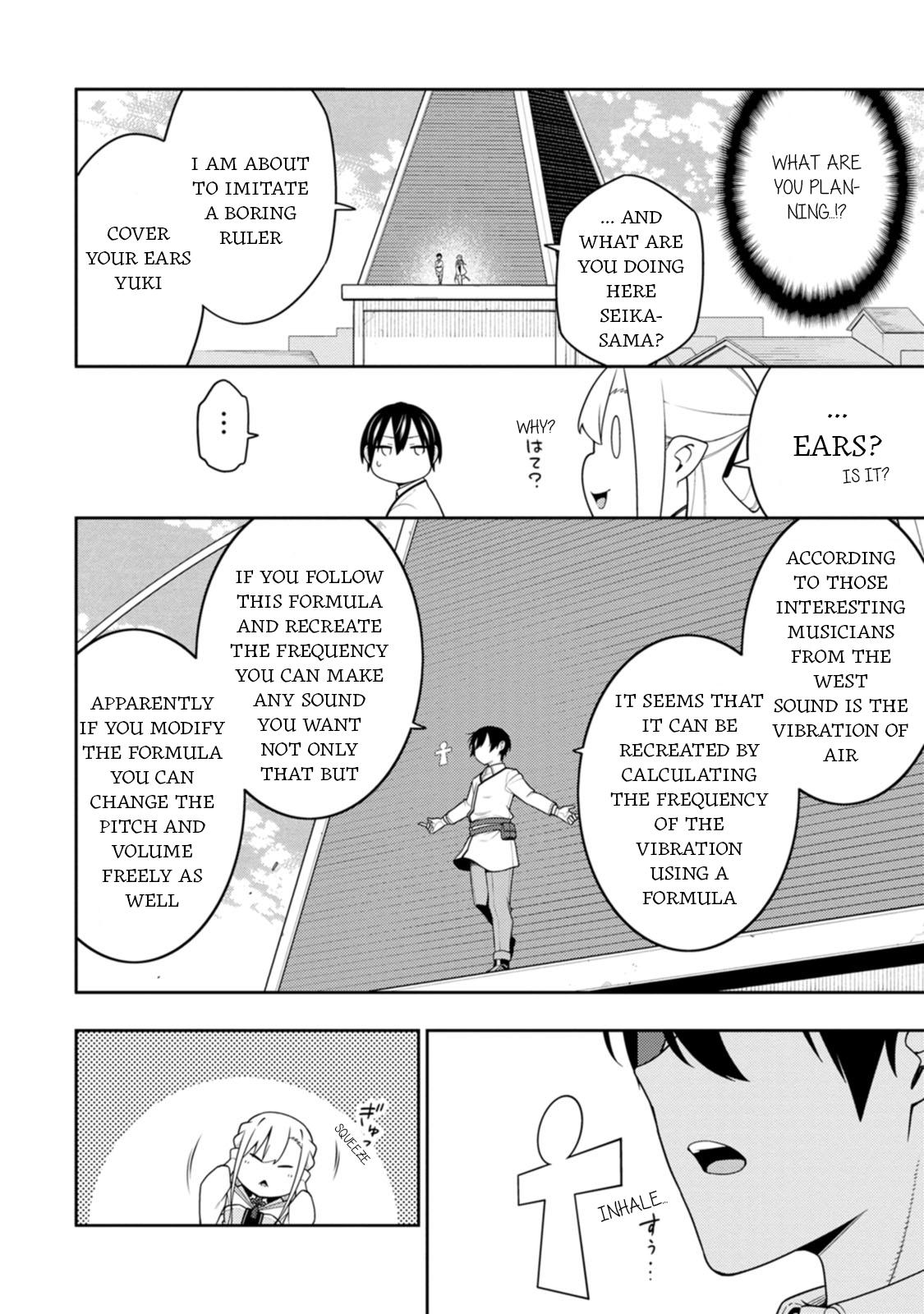 The Reincarnation of the Strongest Exorcist in Another World - Chapter 39 - 4