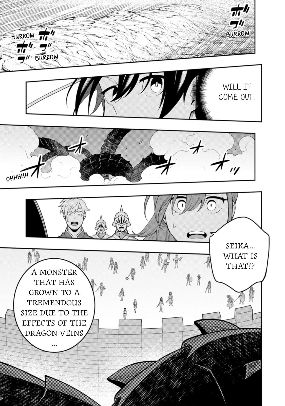 The Reincarnation of the Strongest Exorcist in Another World Chapter 40 - Page 12