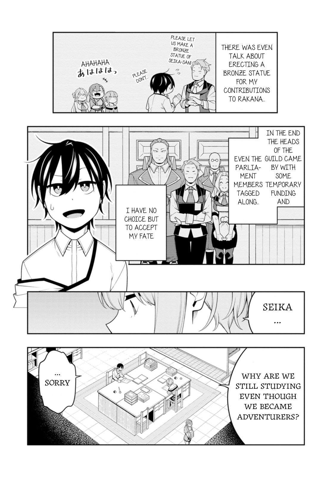 The Reincarnation of the Strongest Exorcist in Another World Chapter 41 - Page 20