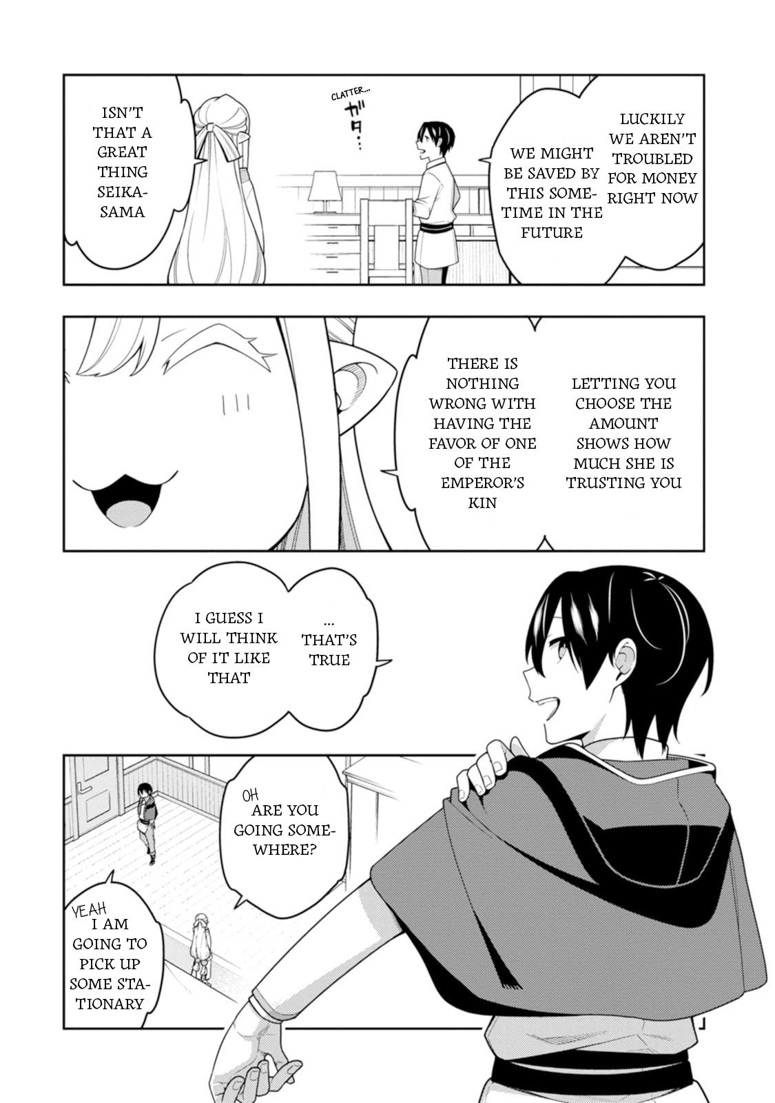 The Reincarnation of the Strongest Exorcist in Another World Chapter 42 - Page 7