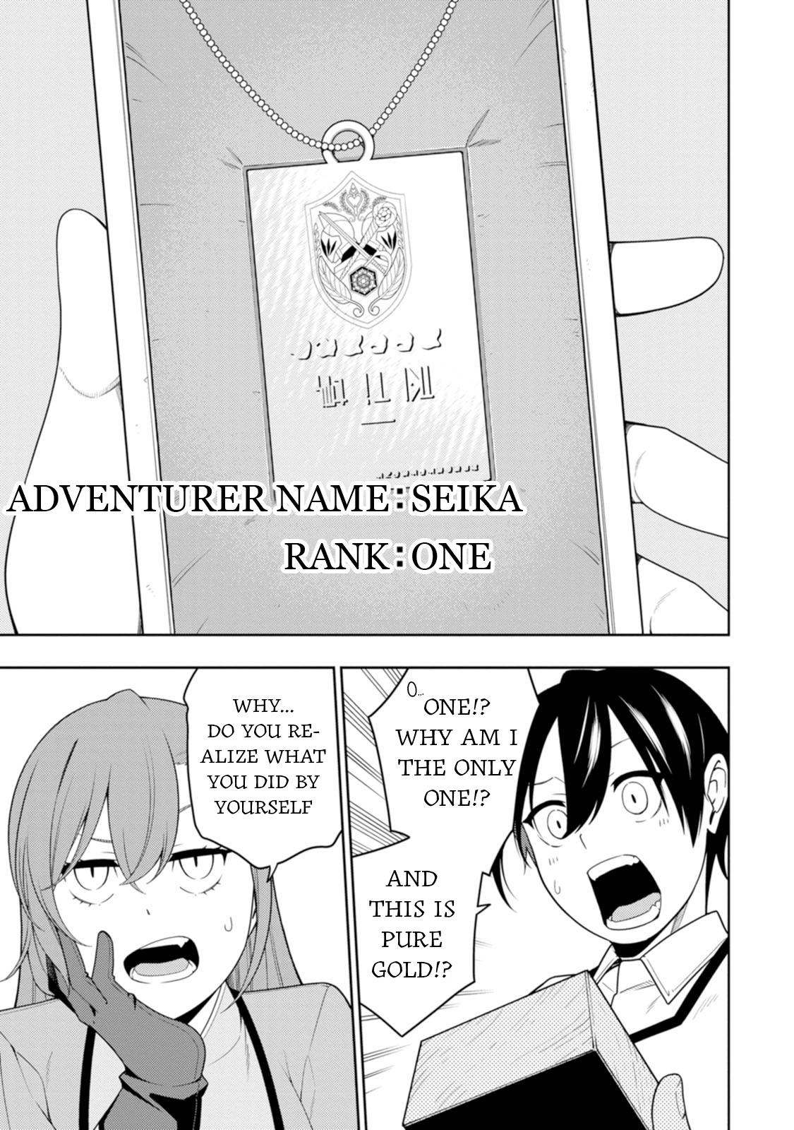 The Reincarnation of the Strongest Exorcist in Another World Chapter 42 - Page 18