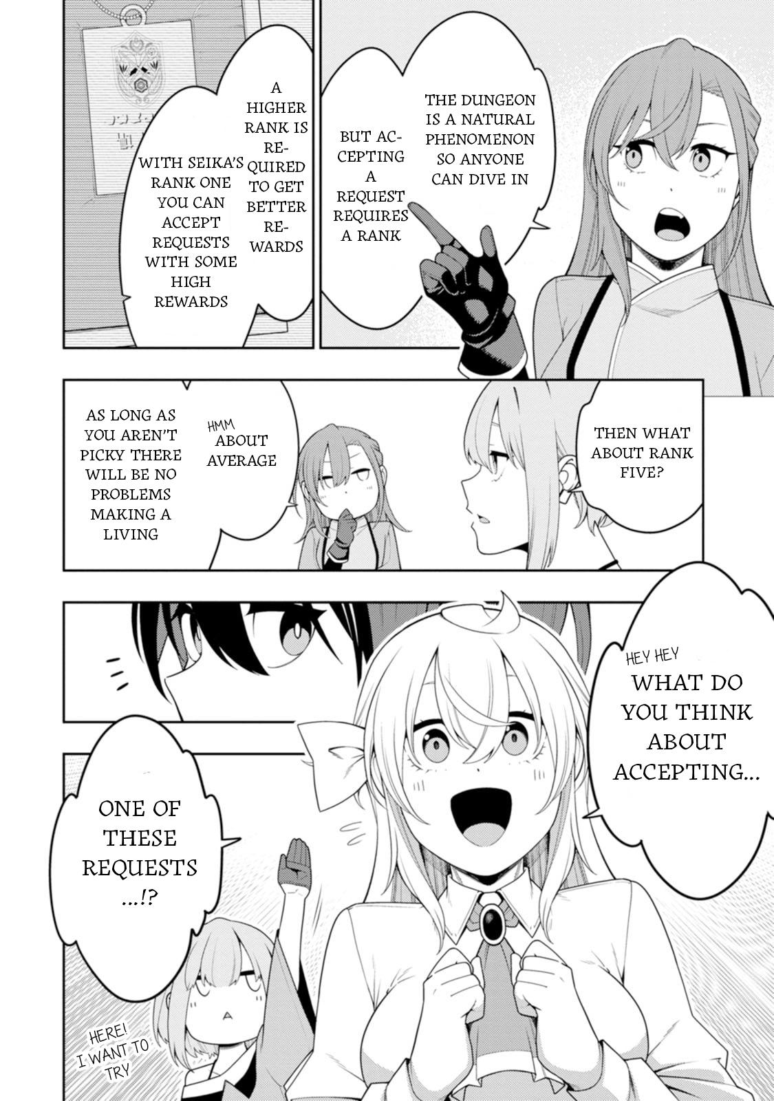 The Reincarnation of the Strongest Exorcist in Another World Chapter 42 - Page 25