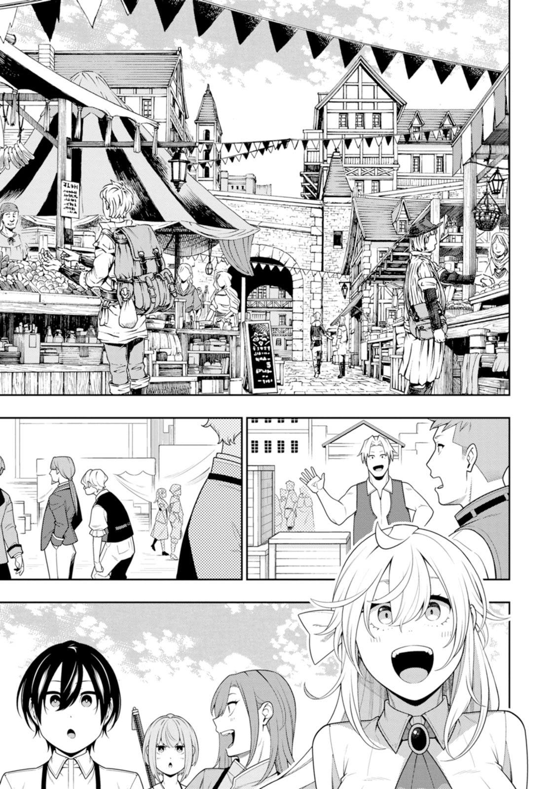 The Reincarnation of the Strongest Exorcist in Another World Chapter 43 - Page 4