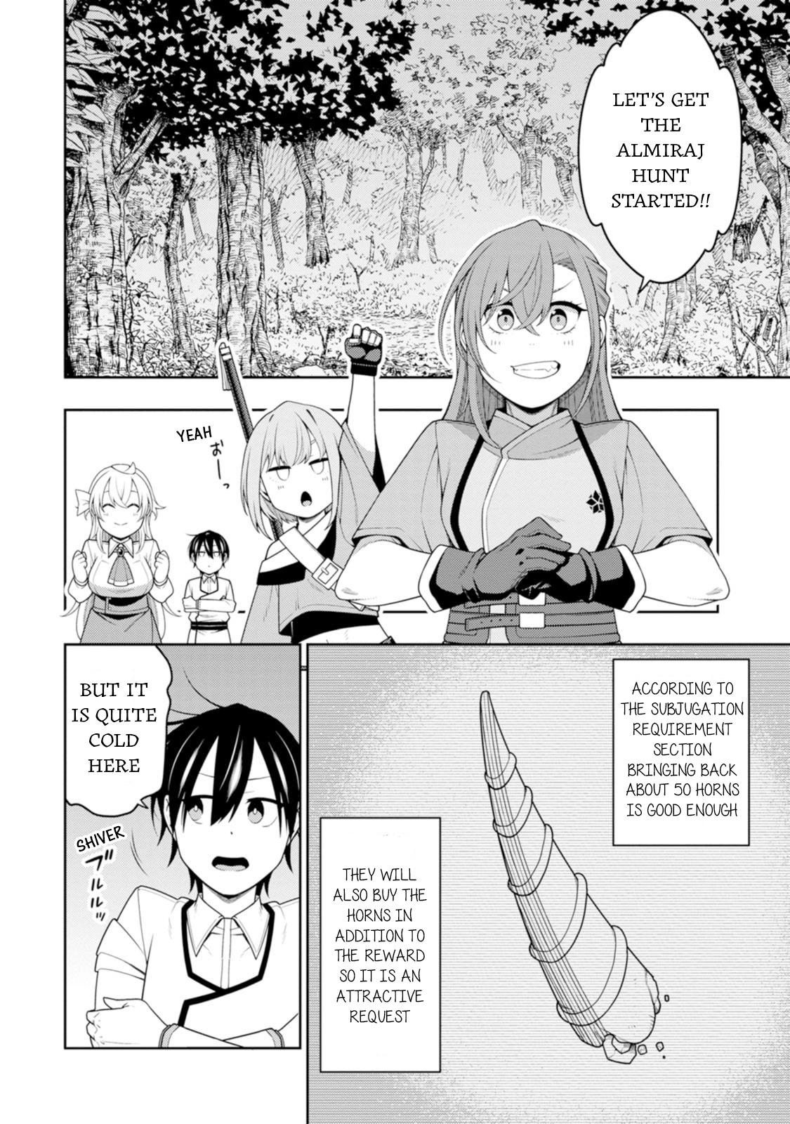 The Reincarnation of the Strongest Exorcist in Another World Chapter 43 - Page 7