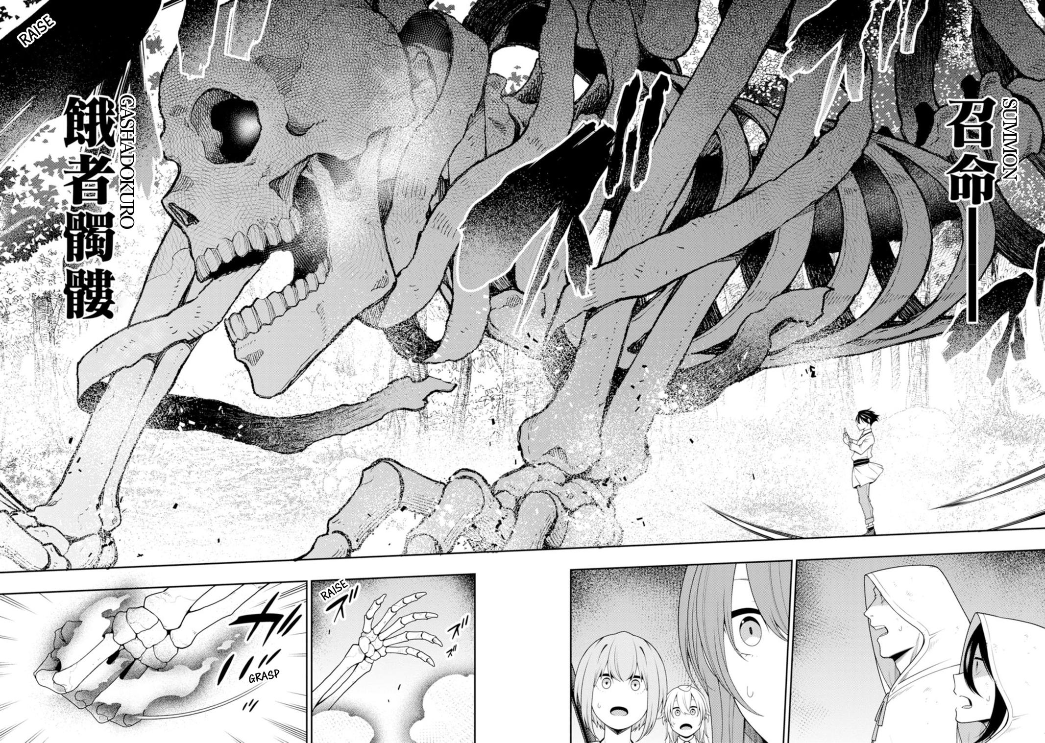 The Reincarnation of the Strongest Exorcist in Another World Chapter 43 - Page 23