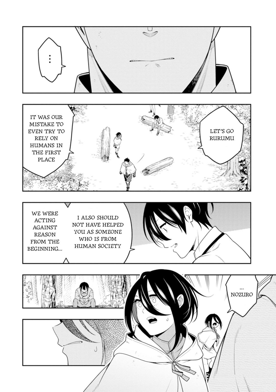 The Reincarnation of the Strongest Exorcist in Another World Chapter 44 - Page 15