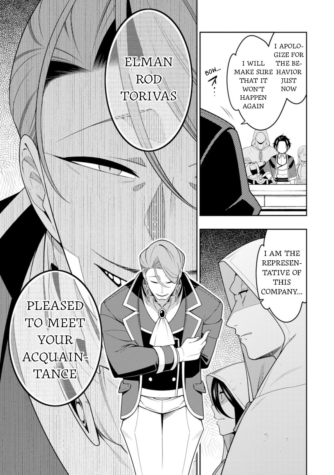 The Reincarnation of the Strongest Exorcist in Another World Chapter 44 - Page 30