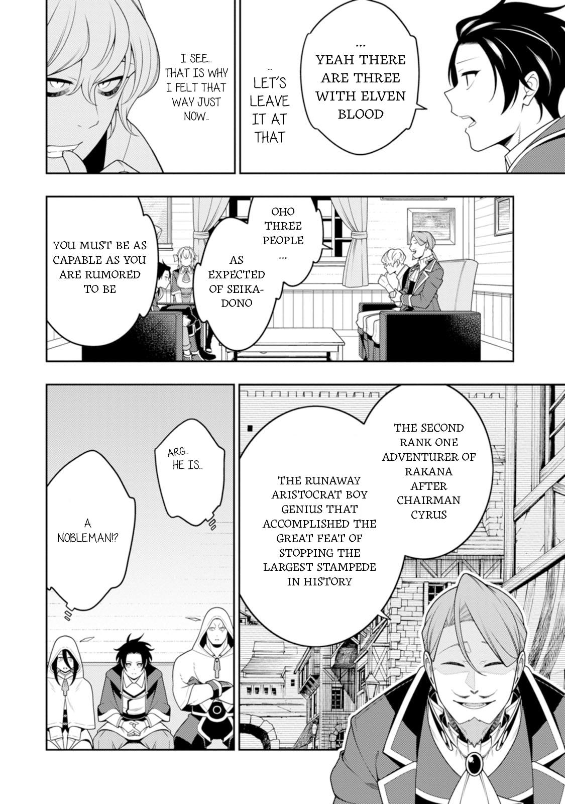 The Reincarnation of the Strongest Exorcist in Another World Chapter 45 - Page 9