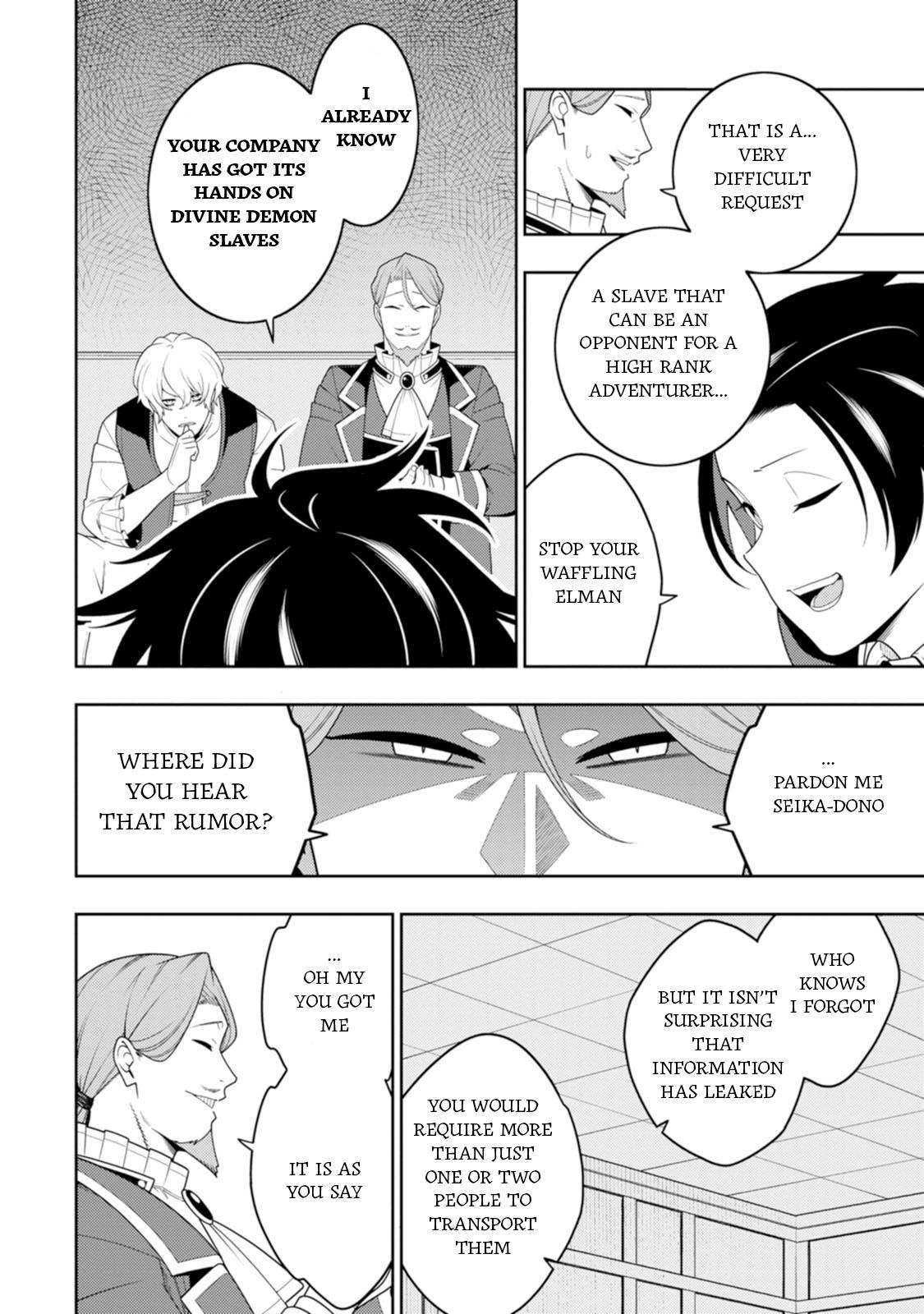 The Reincarnation of the Strongest Exorcist in Another World Chapter 45 - Page 13