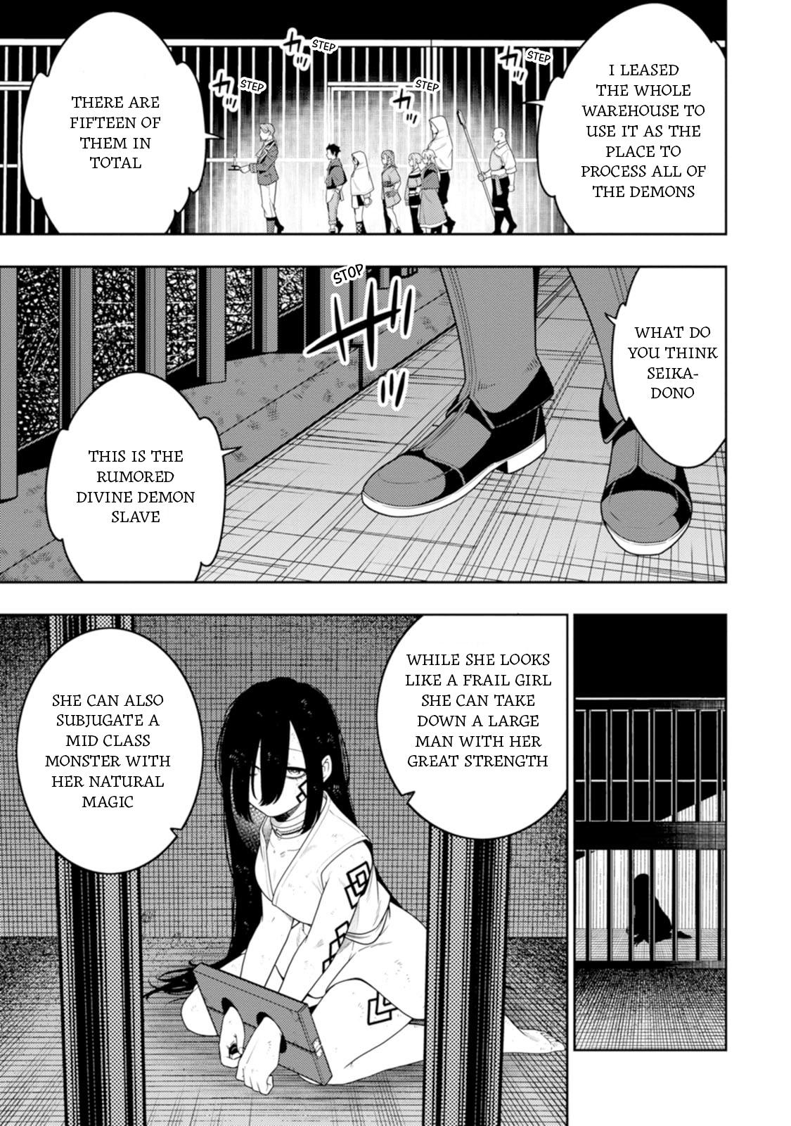 The Reincarnation of the Strongest Exorcist in Another World Chapter 45 - Page 16