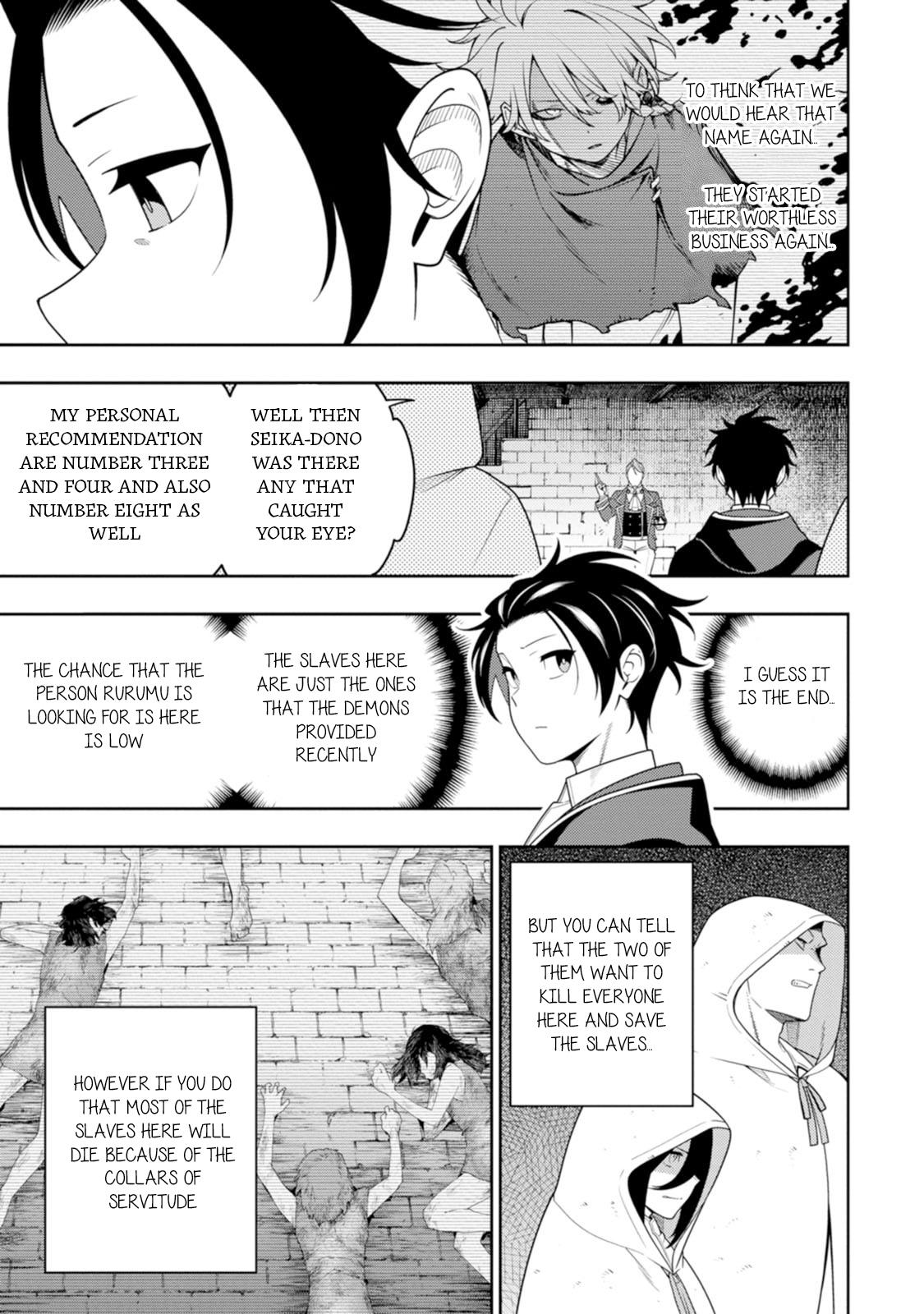 The Reincarnation of the Strongest Exorcist in Another World Chapter 45 - Page 26