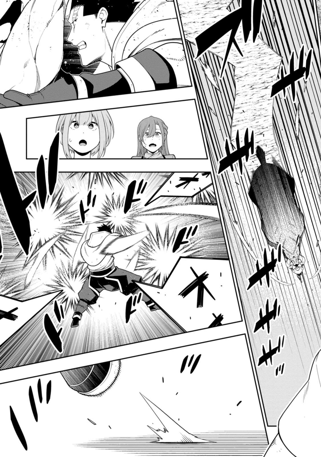 The Reincarnation of the Strongest Exorcist in Another World Chapter 46 - Page 13