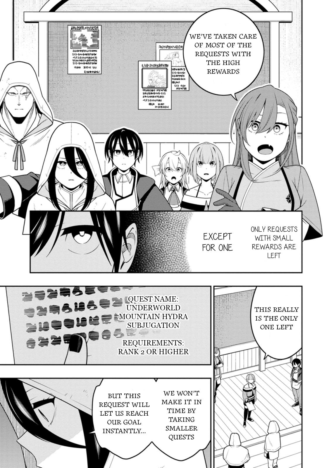 The Reincarnation of the Strongest Exorcist in Another World Chapter 46 - Page 18