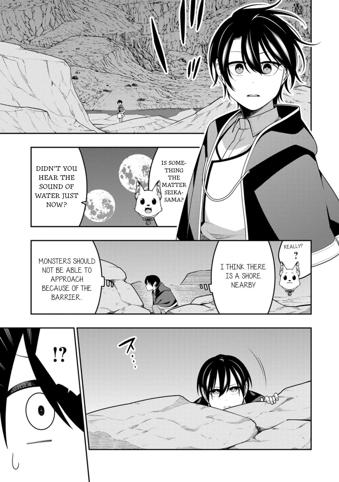 The Reincarnation of the Strongest Exorcist in Another World Chapter 47 - Page 10