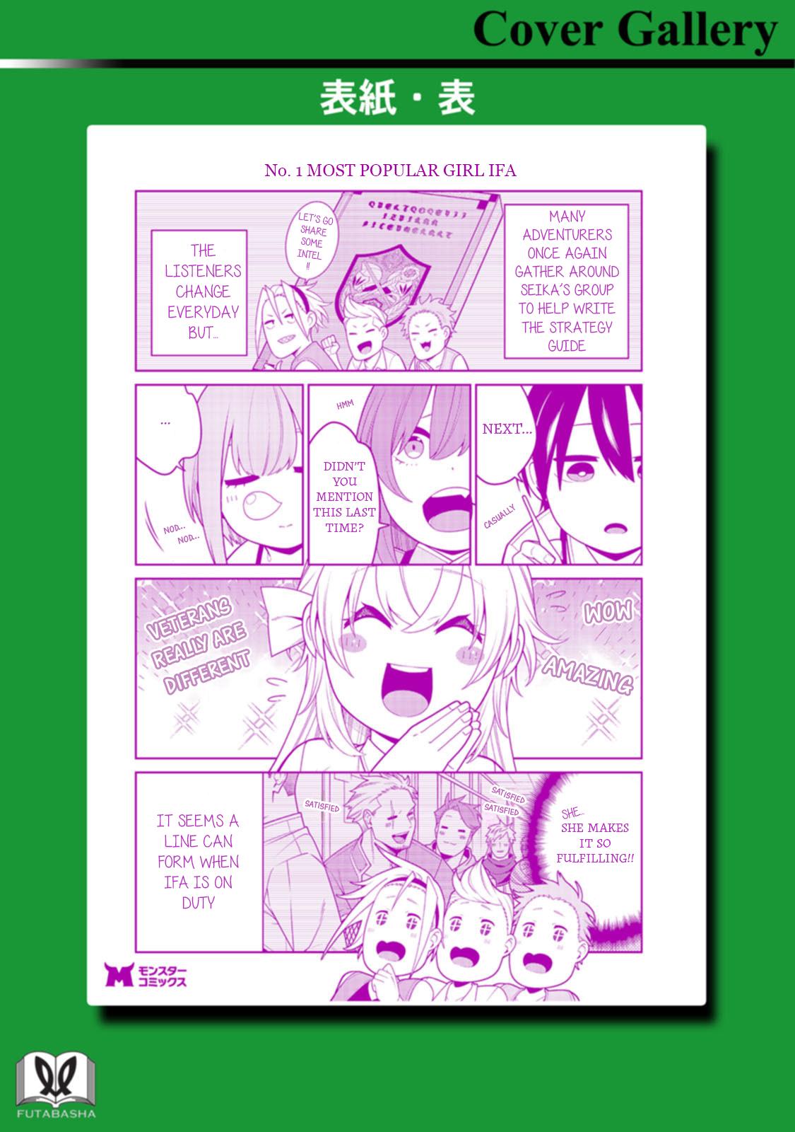 The Reincarnation of the Strongest Exorcist in Another World Chapter 45.5 - Page 9