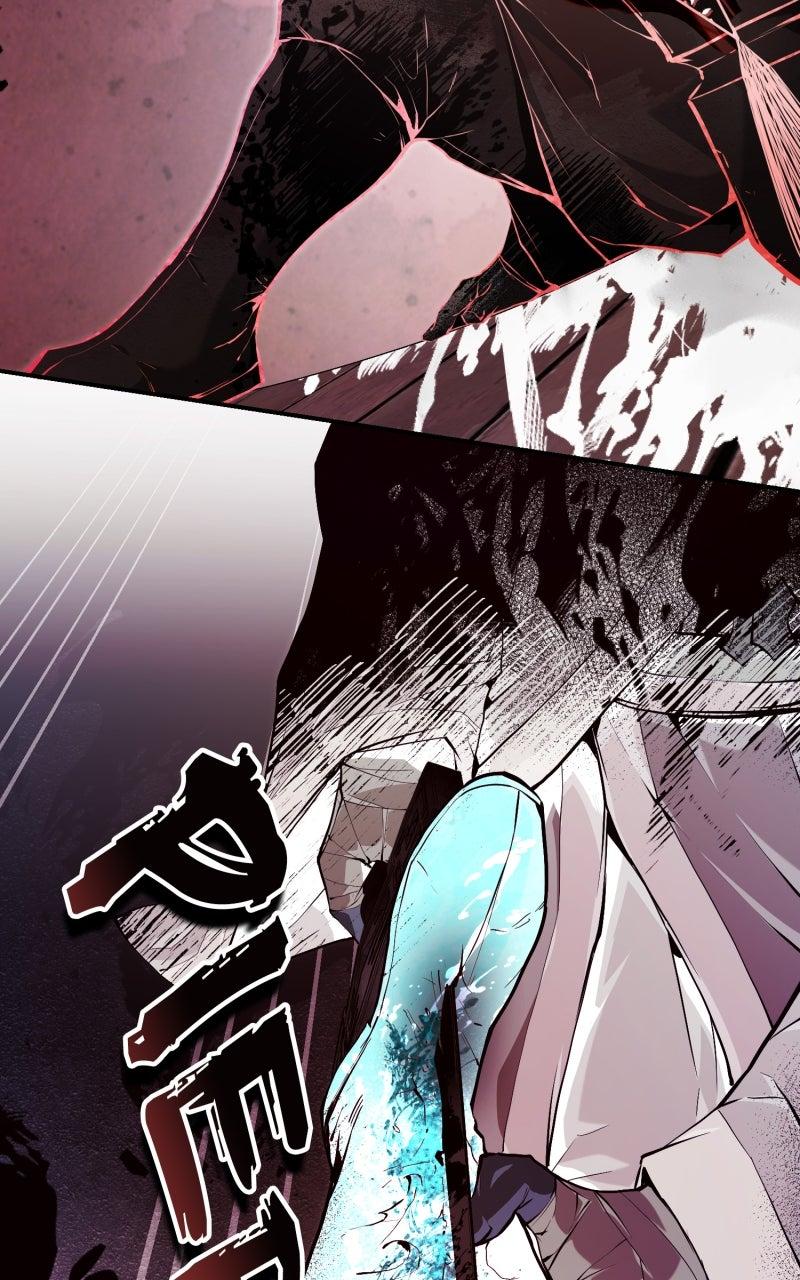 The Reluctant Demon Cult Leader Chapter 40 - Page 117