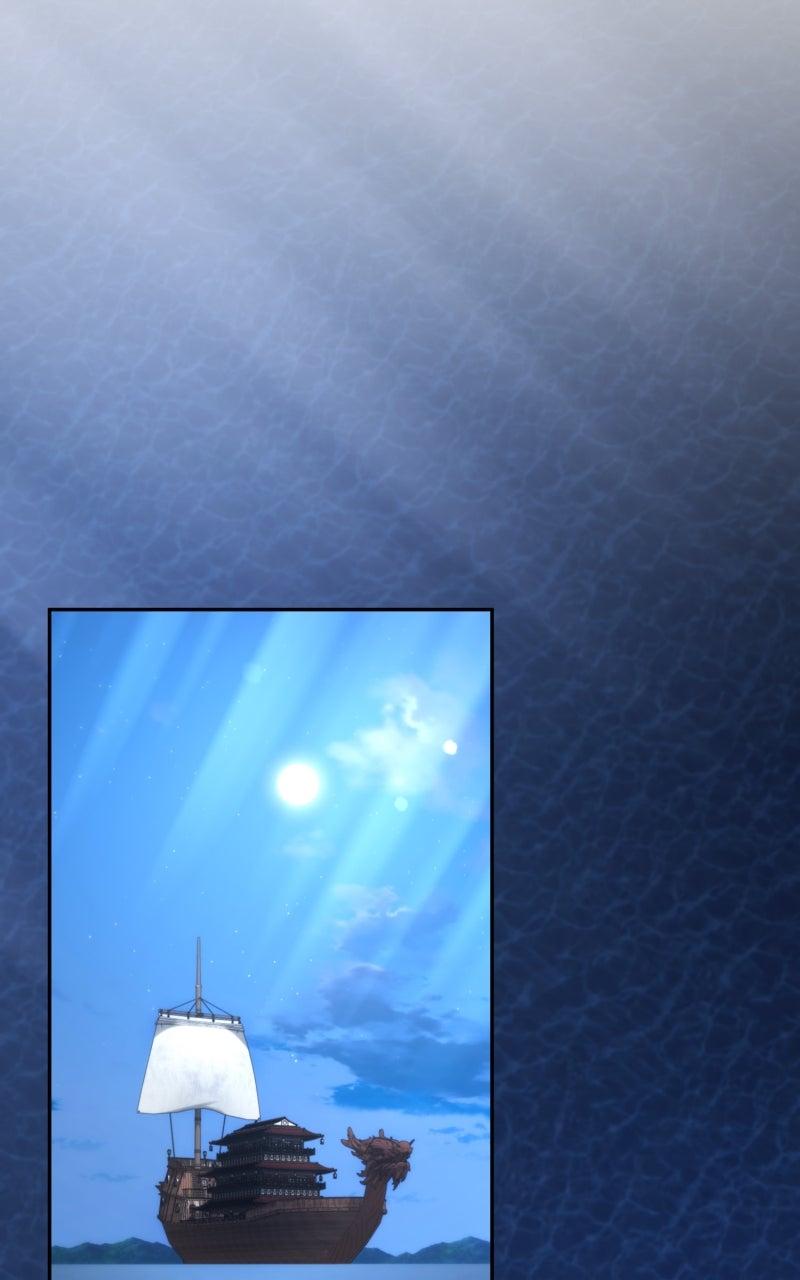 The Reluctant Demon Cult Leader Chapter 43 - Page 82