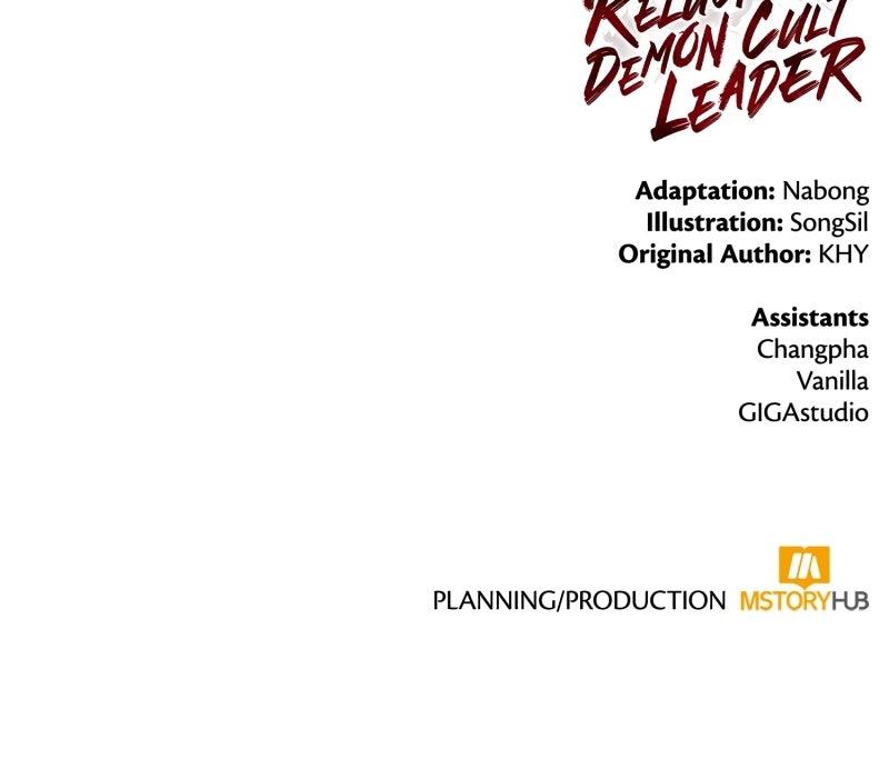 The Reluctant Demon Cult Leader Chapter 53 - Page 126