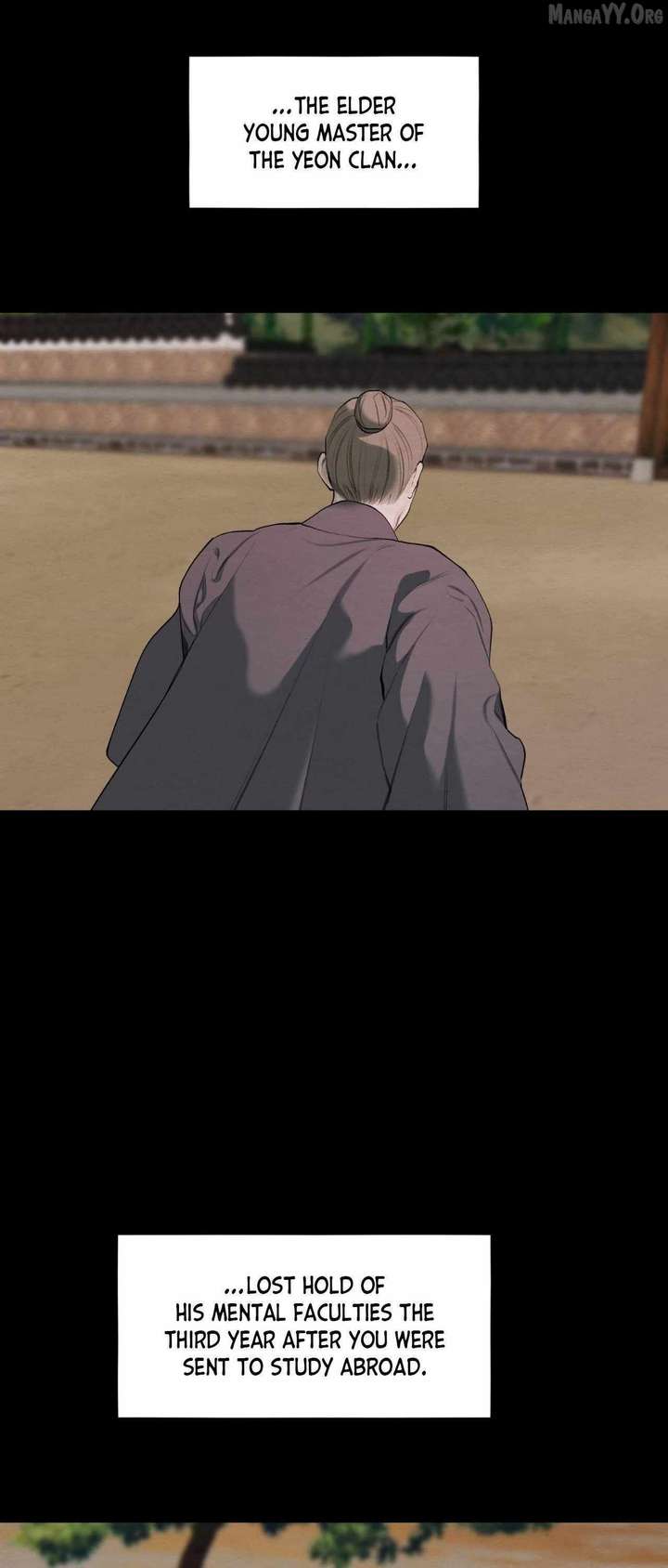 The Reset Life of a Game Addict Chapter 54 - Page 21